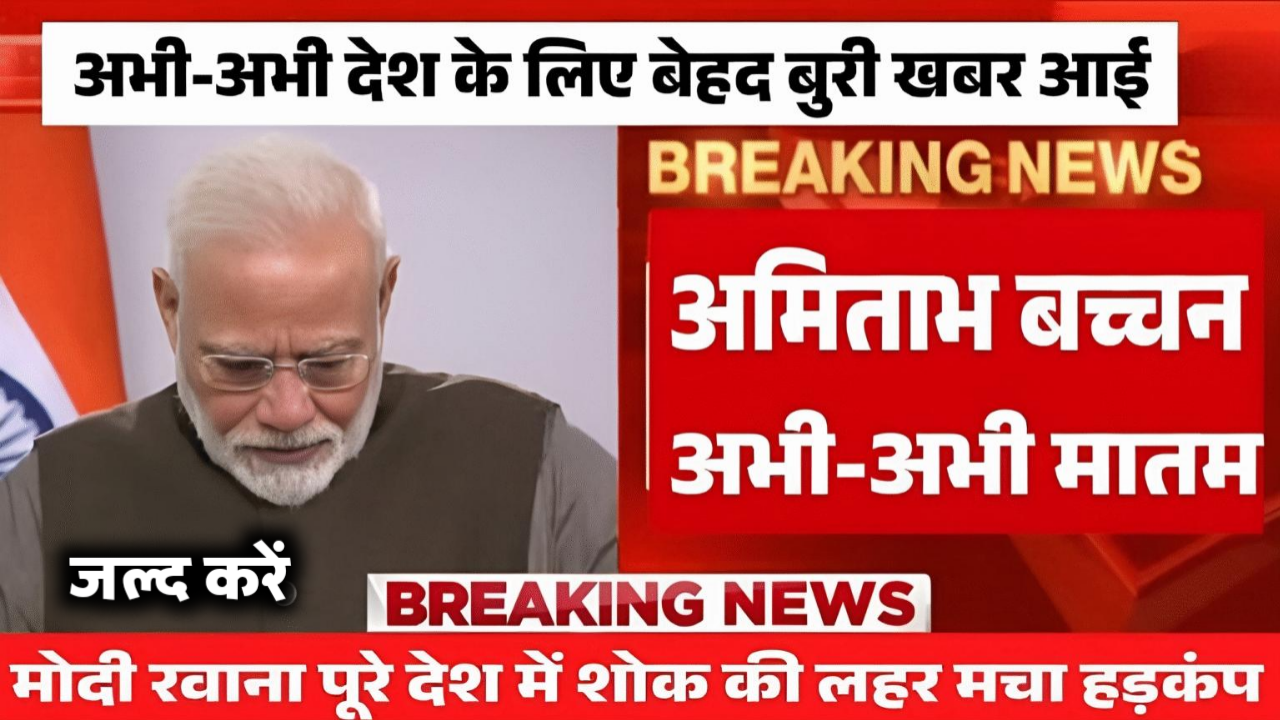 Jio New Plan Launch