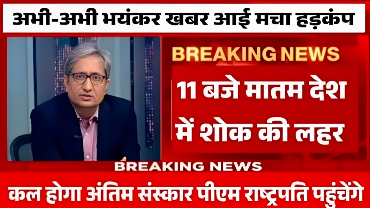 Airtel Recharge