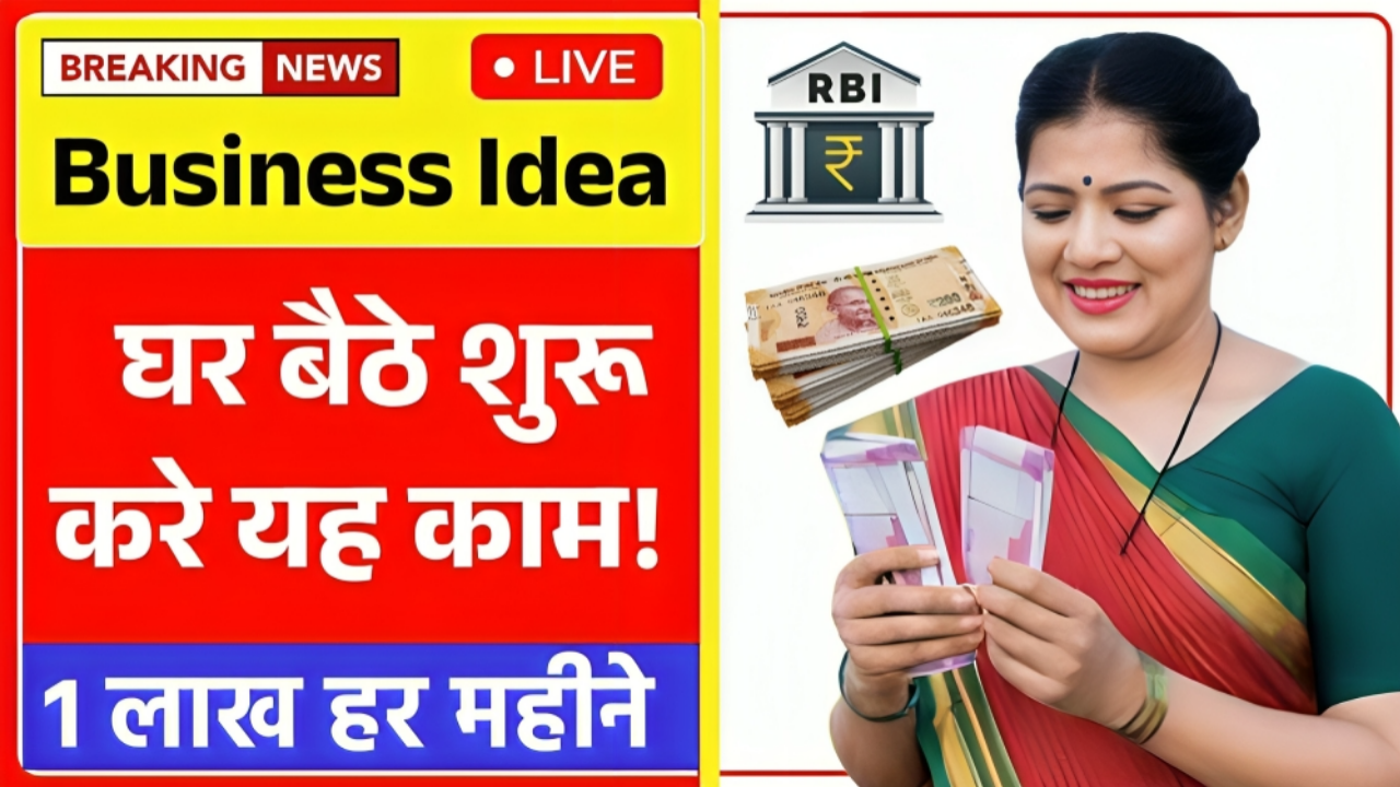 Business Idea
