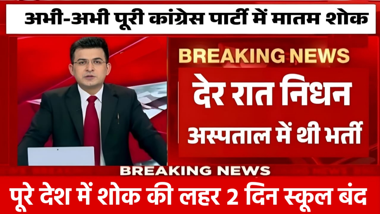 Jio Recharge Pack 2025