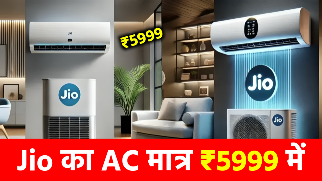 Jio AC Launch